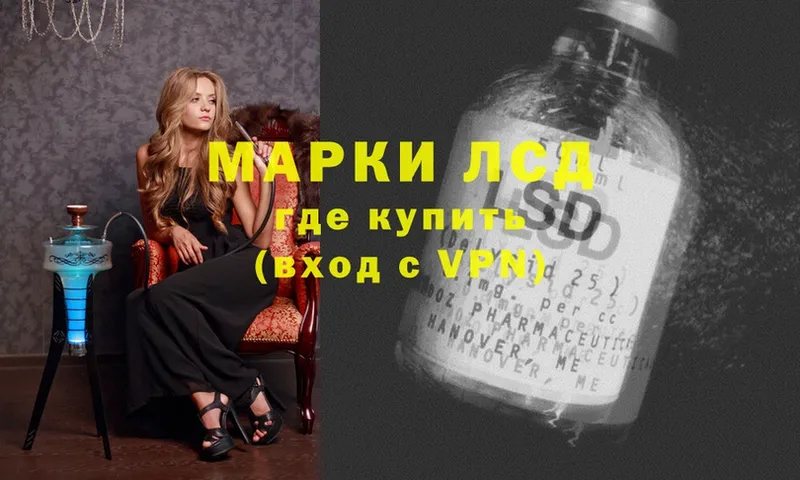 Купить наркотик Воркута МАРИХУАНА  Мефедрон  Cocaine  Гашиш 