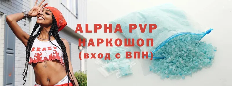 где купить наркотик  Воркута  ссылка на мегу вход  Alpha-PVP VHQ 