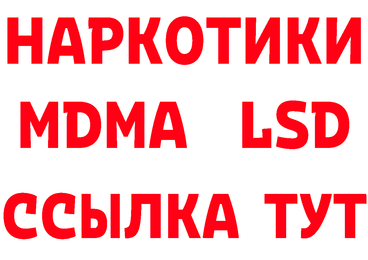 Героин хмурый как войти мориарти ссылка на мегу Воркута