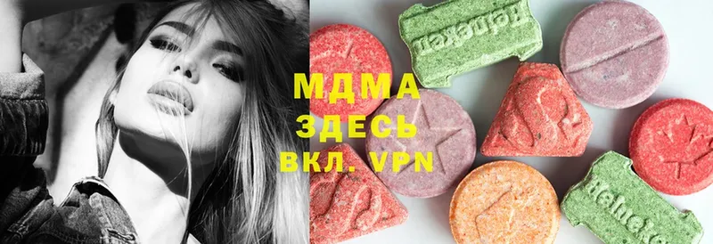 KRAKEN вход  купить наркотики сайты  Воркута  МДМА VHQ 